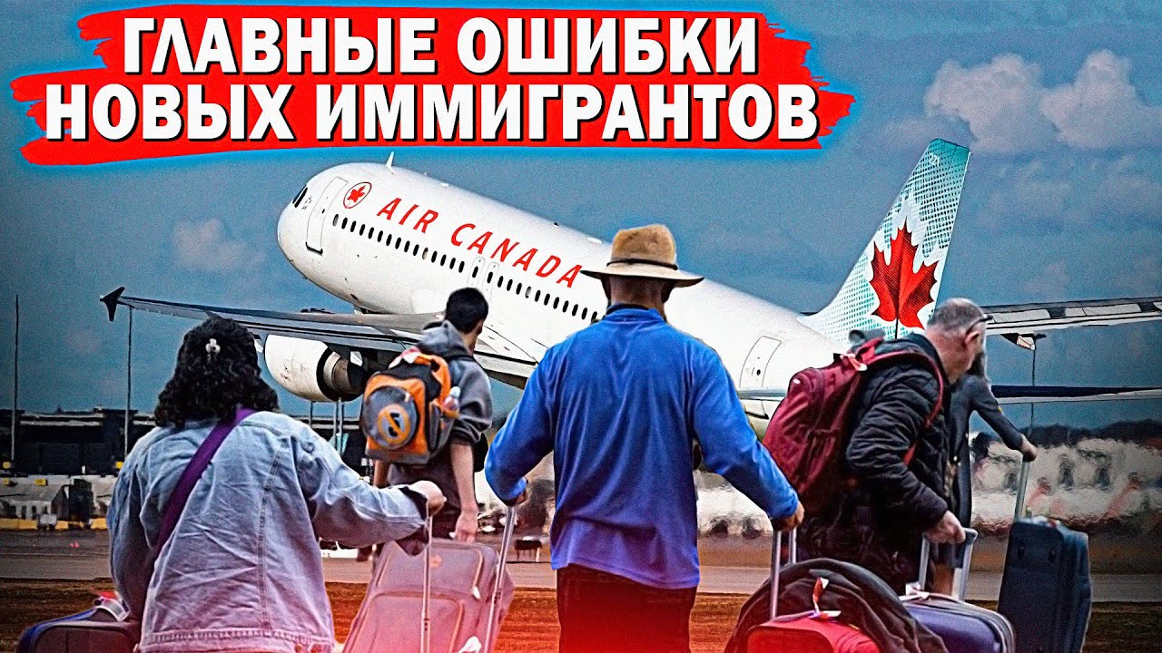 Не ДЕЛАЙТЕ ЭТОГО после переезда!