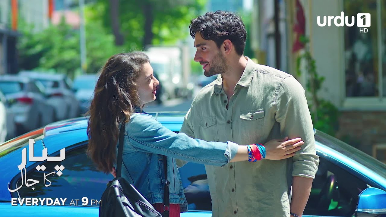 Pyar ka Jaal | Promo 2 | Turkish Drama | Love Trap | Afili Aşk |