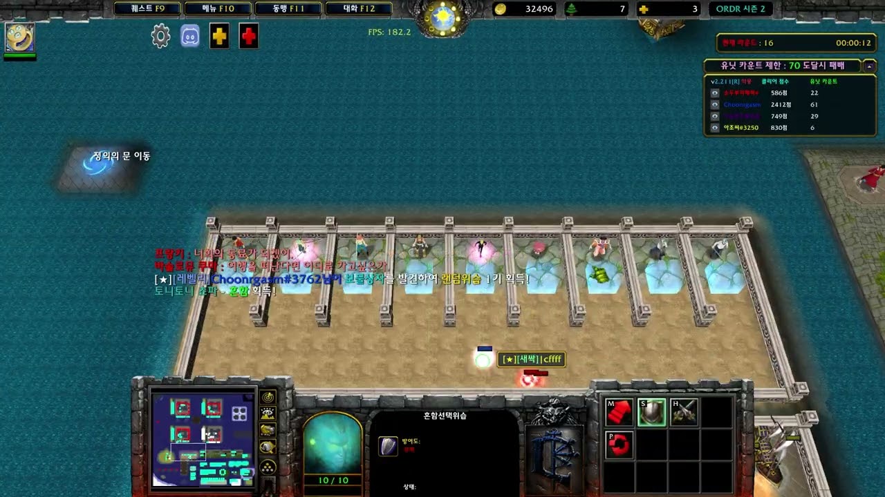 260209 원랜디 아조씨 로져 레일리 카벤 악몽