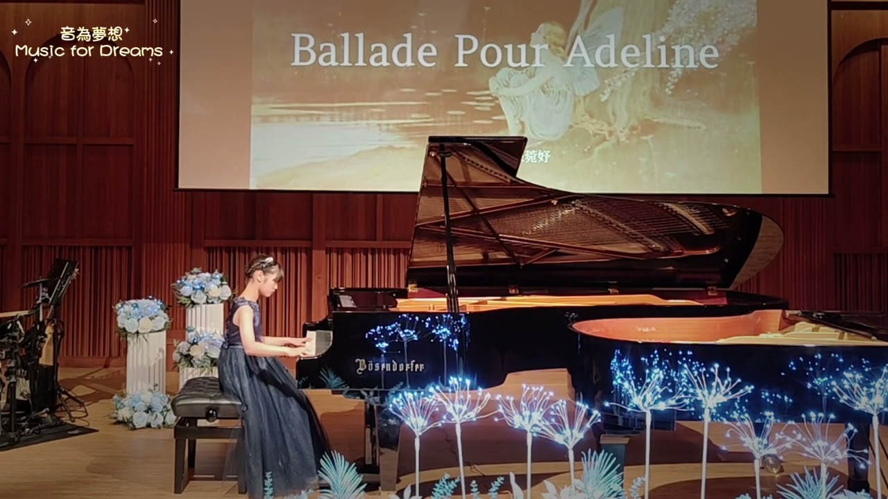 2025《音為夢想》🎹獨奏篇：4                                演奏者：陳菀妤 ～ Ballade pour Adeline      理查克萊德曼《水邊的阿蒂麗娜》