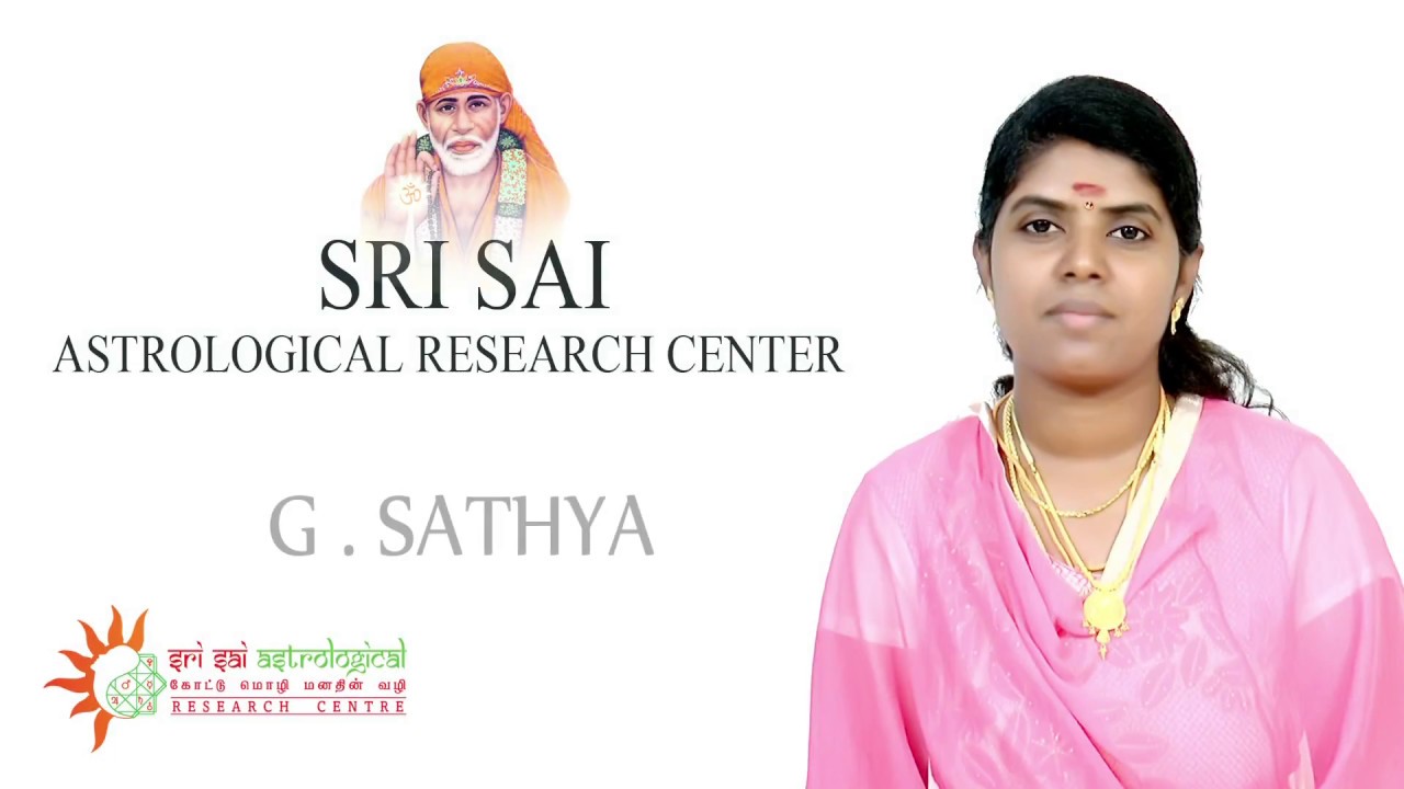 திருமணப் பொருத்தம் - ஒரு  விளக்கம் (kottumozhi@gmail.com-90800 54488)