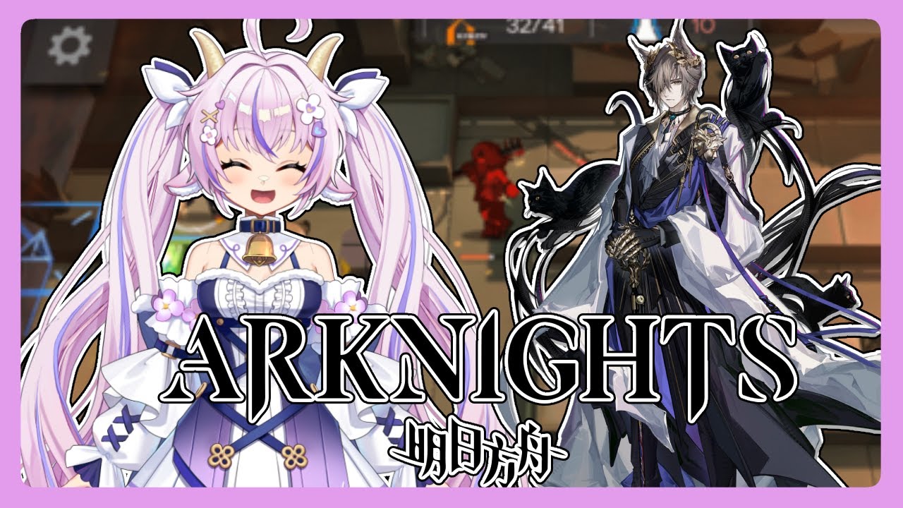 Arknights! Leveling!