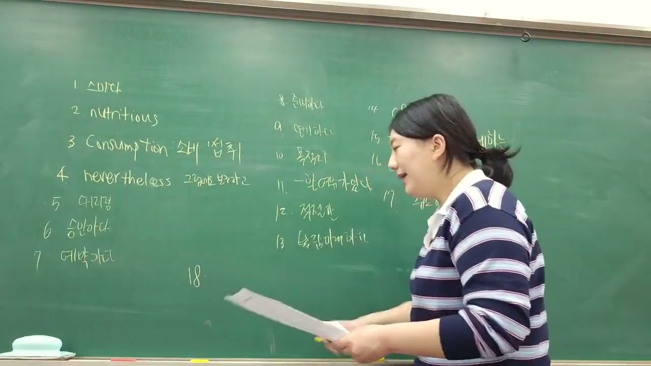 0212  0213 L6  리뷰테스트 채점