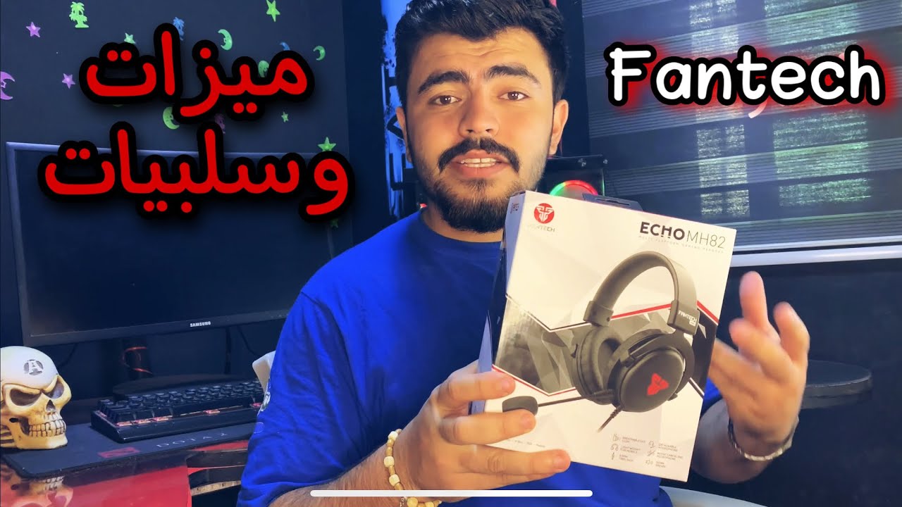 بالعربي Unboxing Fantech Echo MH82