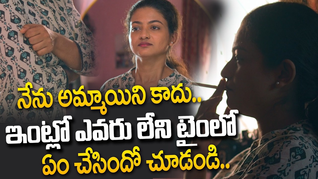 ఇంట్లో ఎవరు లేని టైంలో .. | Detective Telugu Movie  Best Interesting Scene @Hit TV Clips