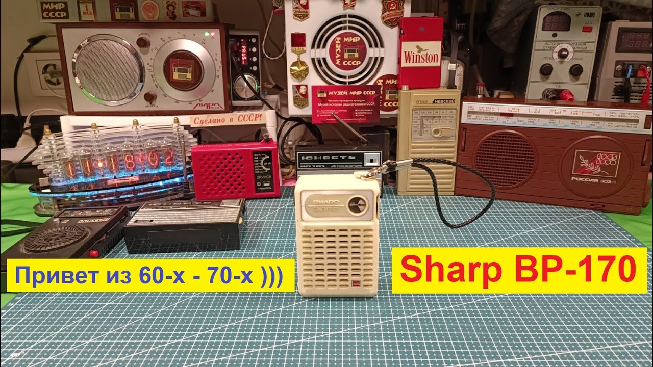 Sharp BP-170 (Конец 60-х годов ) . Часть №1 . Оживление мертвеца . Раритет однако )