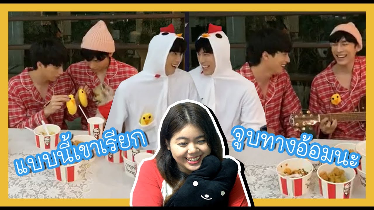 (Reaction) MewGulf IG Live 14-05-20 #KFCGreenCurryxMewGulf แกงเขียวหวาน หวานจริงจริ๊งงง