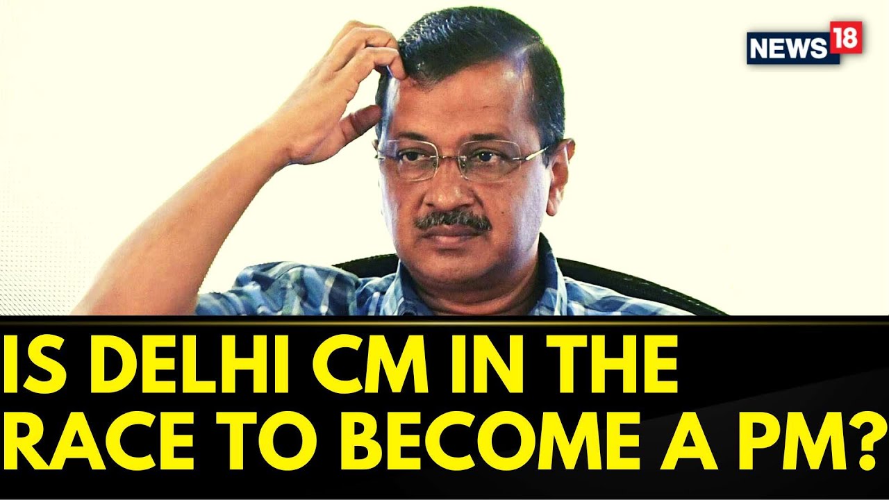 Opposition Alliance | Is Arvind Kejriwal In The Race To Become A PM? | Lok Sabha 2024 | English News