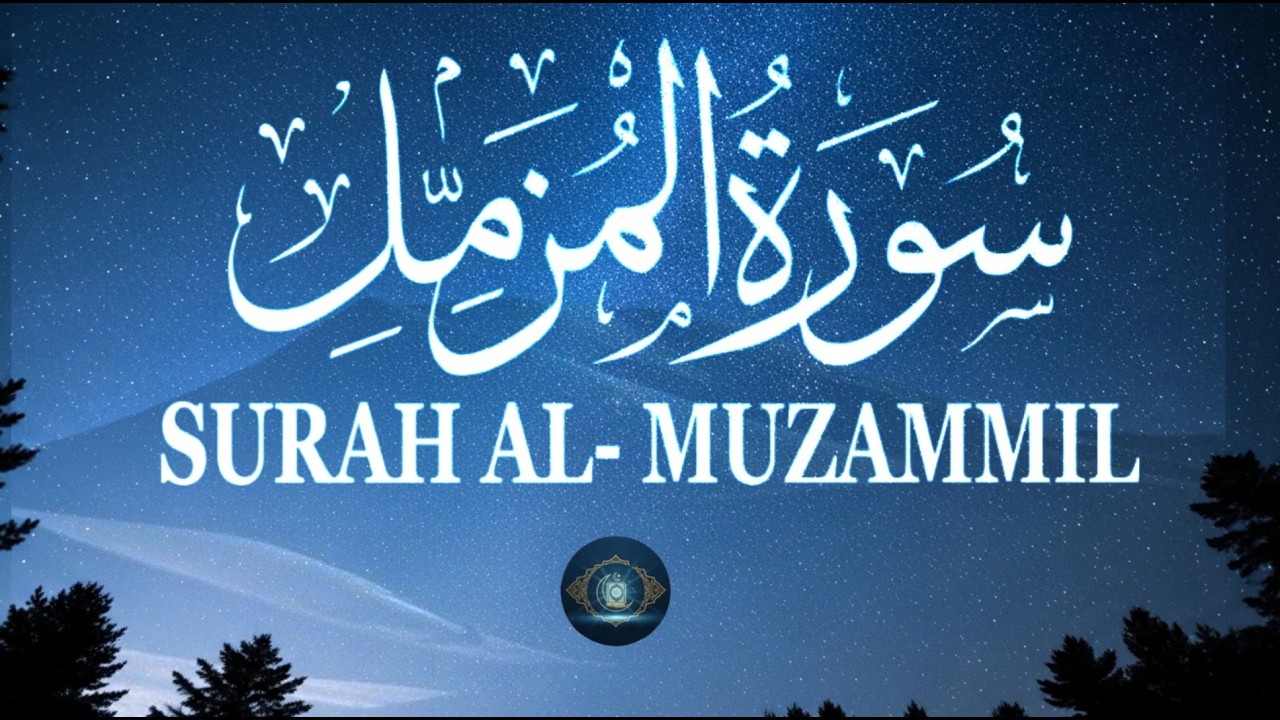 Powerful Surah Muzzammil Tilawat ❤️ Emotional & Heart Touching Recitation#quran #viralvideos
