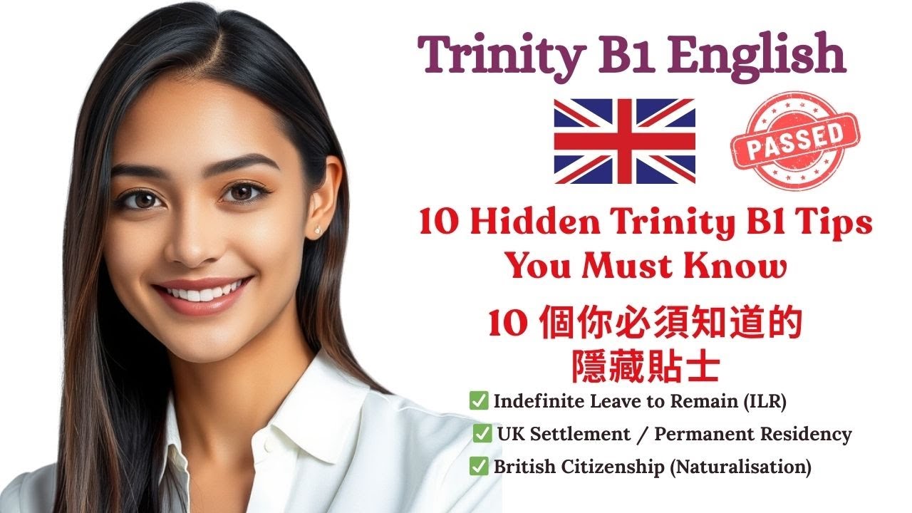 10 Hidden Trinity B1 English Tips Every Candidate Must Know - #trinityb1 #b1इंग्लिशएग्जाम #英國B1考試中文版