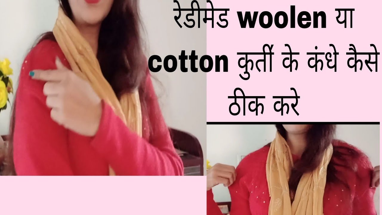 readymade kurti ki problem ko kese khatam kre