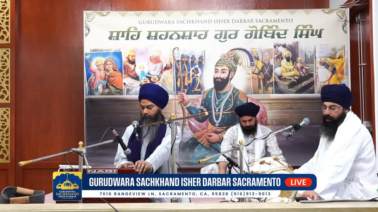 Aasa di vaar kirtan-Gurdwara Sachkhand Isher Darbar Live stream