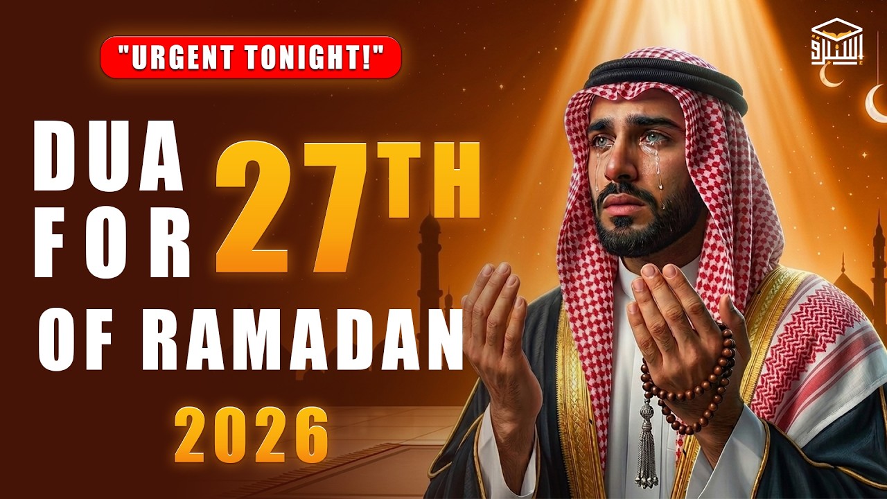 DO NOT SLEEP Tonight 🌙 Special Dua for 27th Ramadan 2026 (LISTEN NOW) | Sheikh Alaa Aqel