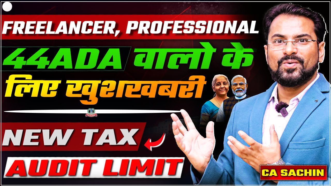 Section 44ADA New Tax Audit Limit | freelancers वाले जरूर देखें |