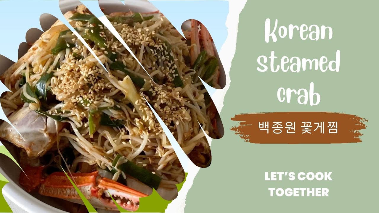 🇰🇷Famous Korean Chef Paik Jong Won's Steamed Crab Recipe 집밥백선생 꽃게찜 #Korean food