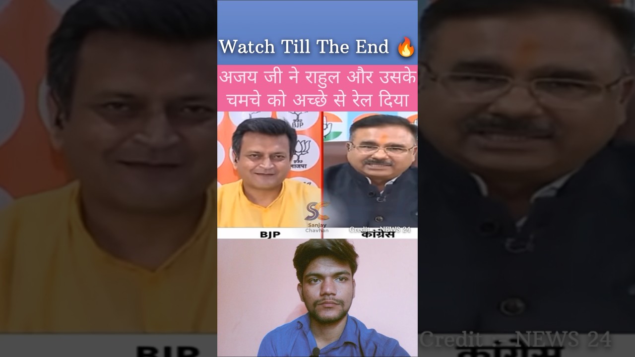 Ajay Alok Reply 😜|| #debate #trending #youtubeshorts #debateshow #public #shorts#news#new #ajayalok