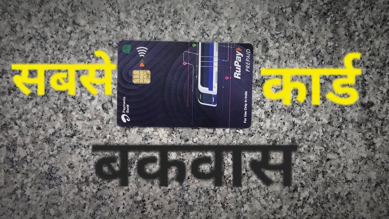 Airtel metro card review | Airtel NCMC card Problem | National Common Mobility Card Delhi metro