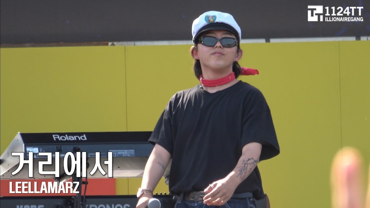2023.06.04 거리에서 : LEELLAMARZ (톤앤뮤직페스티벌 )