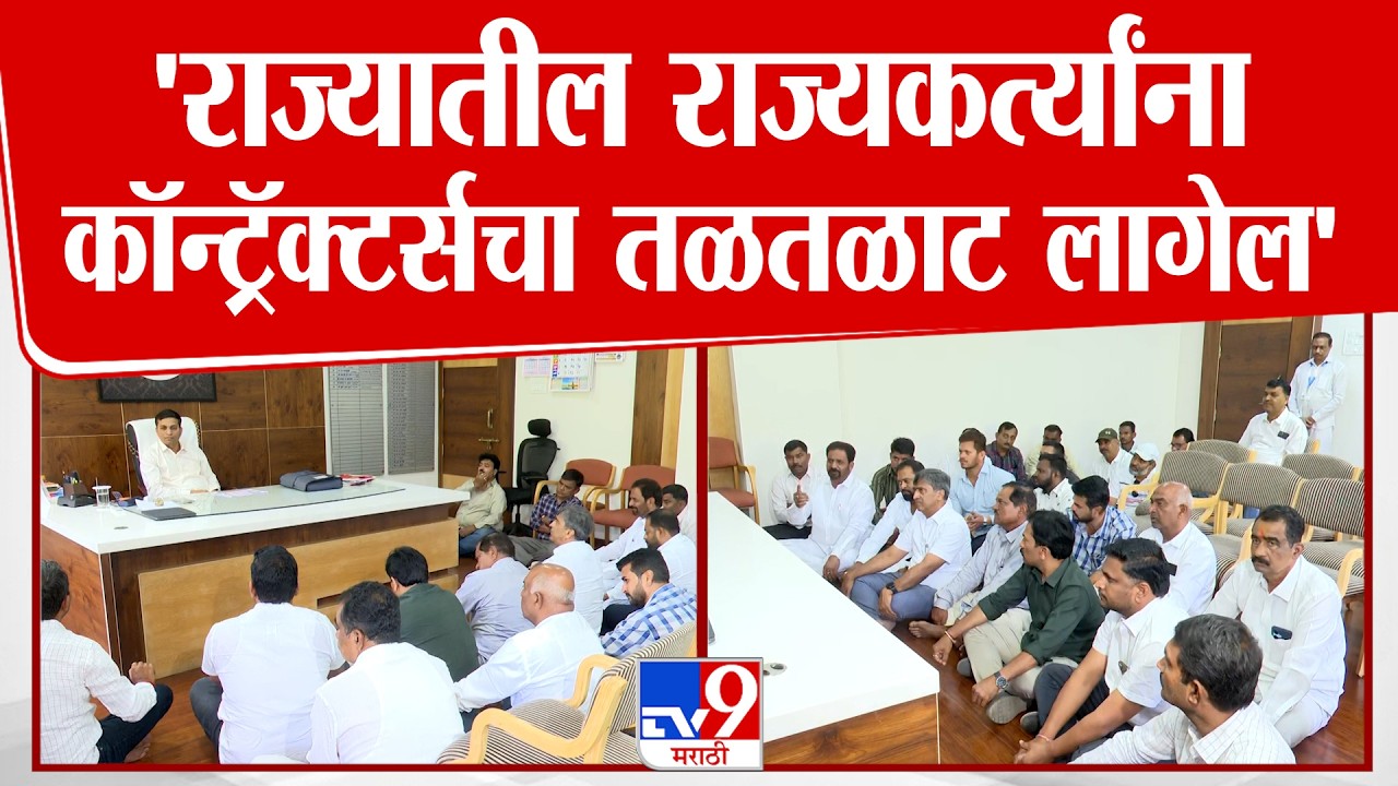 Kolhapur Contractor's Protest | 'राज्यातील राज्यकर्त्यांना कॉन्ट्रॅक्टर्सचा तळतळाट लागेल'
