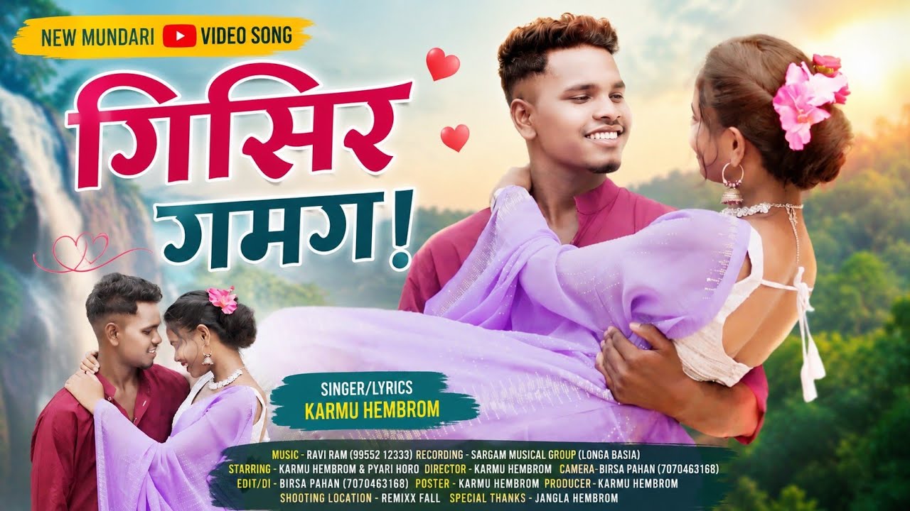 Gisir Gamang||Full Video 4K||Karmu Hembrom & Pyari Horo||New Mundari Video Song 2024||Mundari Video|