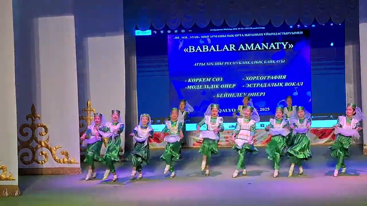 8. Татарский танец/Республиканский конкурс 
