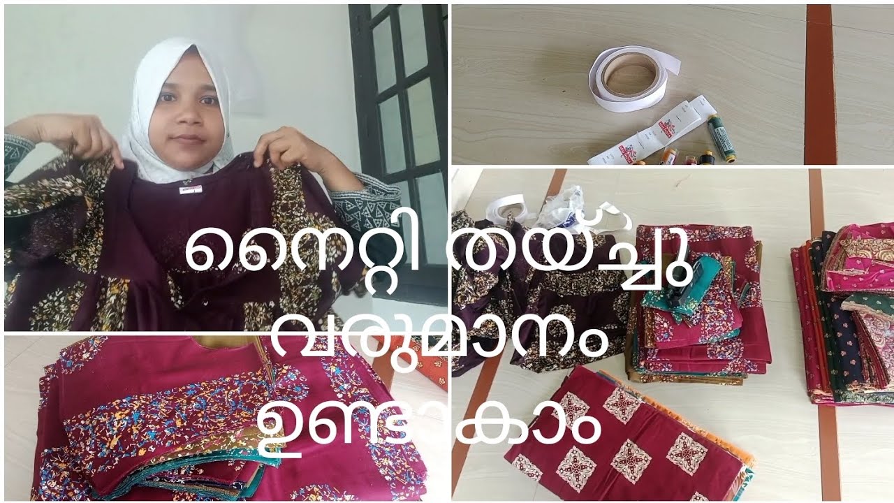 നൈറ്റി തയ്ച്ചു വരുമാനം ഉണ്ടാകാം 🪡🧵👗☺️#nighty #stiching #shortsvideo #trending #Thanzdesings 