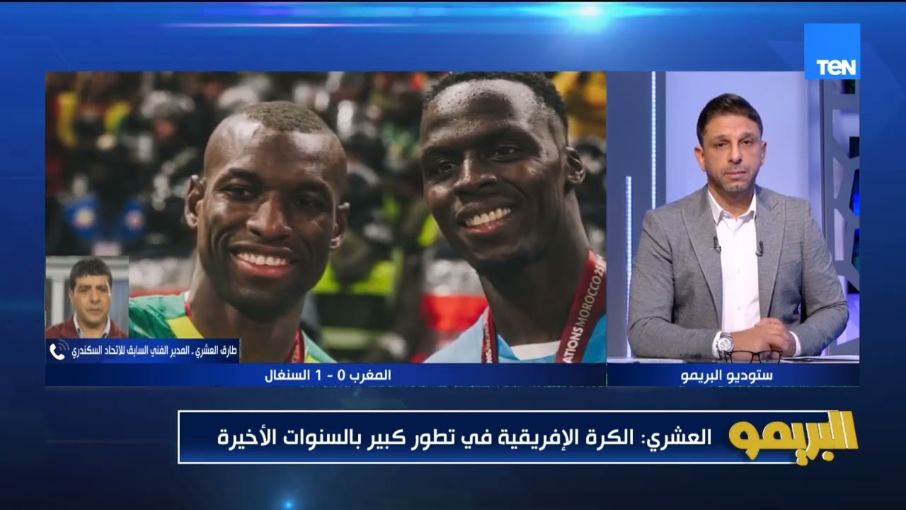 طارق العشري: الكرة الإفريقية تطورت.. و لازم يبقى عندي لاعيبة بره في دول سبقتنا زي الجزائر والمغرب