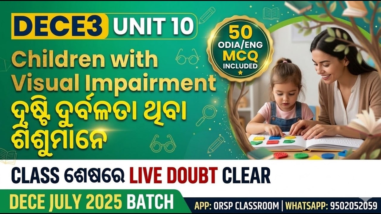 IGNOU DECE-3 Unit 10: Visual Impairment  | Best 50 MCQs for July 2025 Batch | ORSP ClassROOM