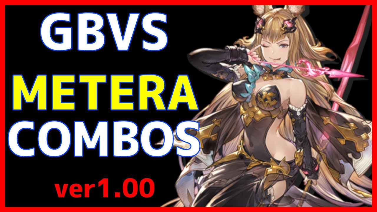 【GBVS ver1.00】 METERA Combos メーテラ コンボ集