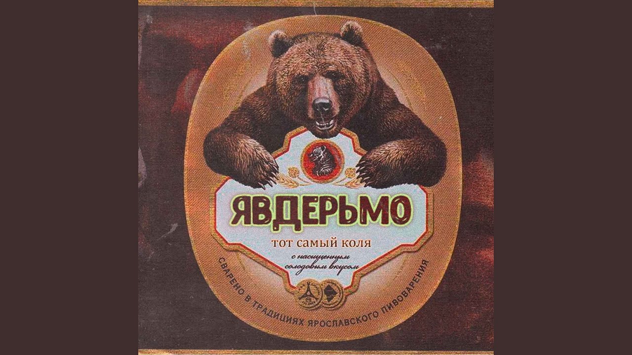 Хуй, пизда
