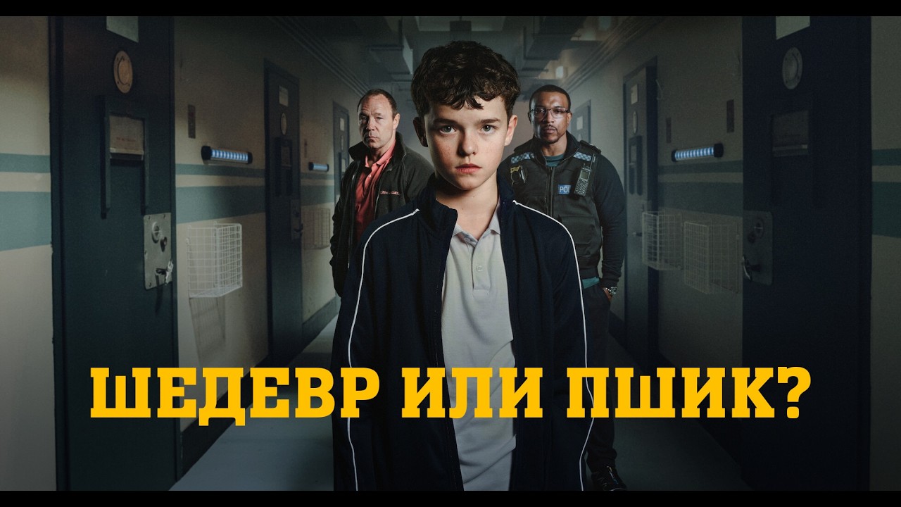 Странности 