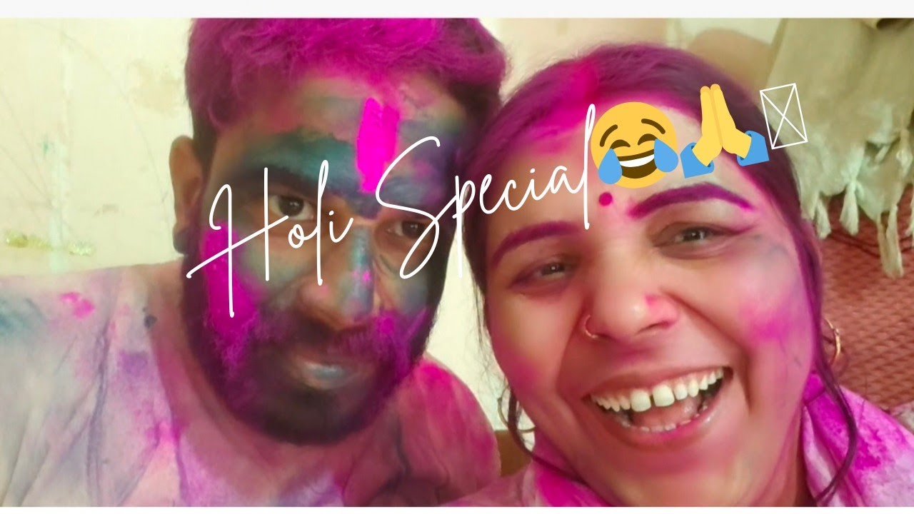 Holi special vlog🥰 Aaj Ham sab Ne milkar kheli Holi 🫟🎊🥰#Shiddi Sharma Official Vlog 