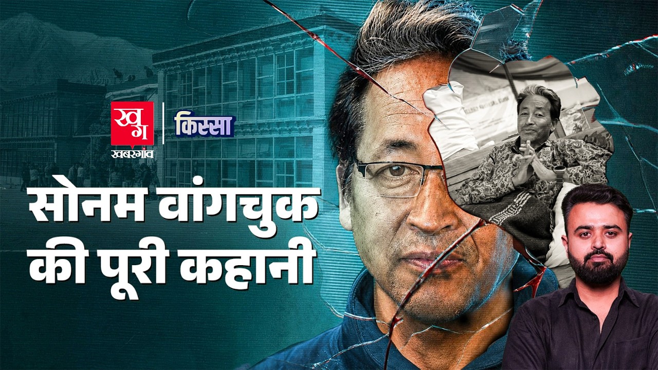 The Real Story of Sonam Wangchuk | Scientist or Activist?| Abhijeet Dipke | CJP | Kissa Ep 155
