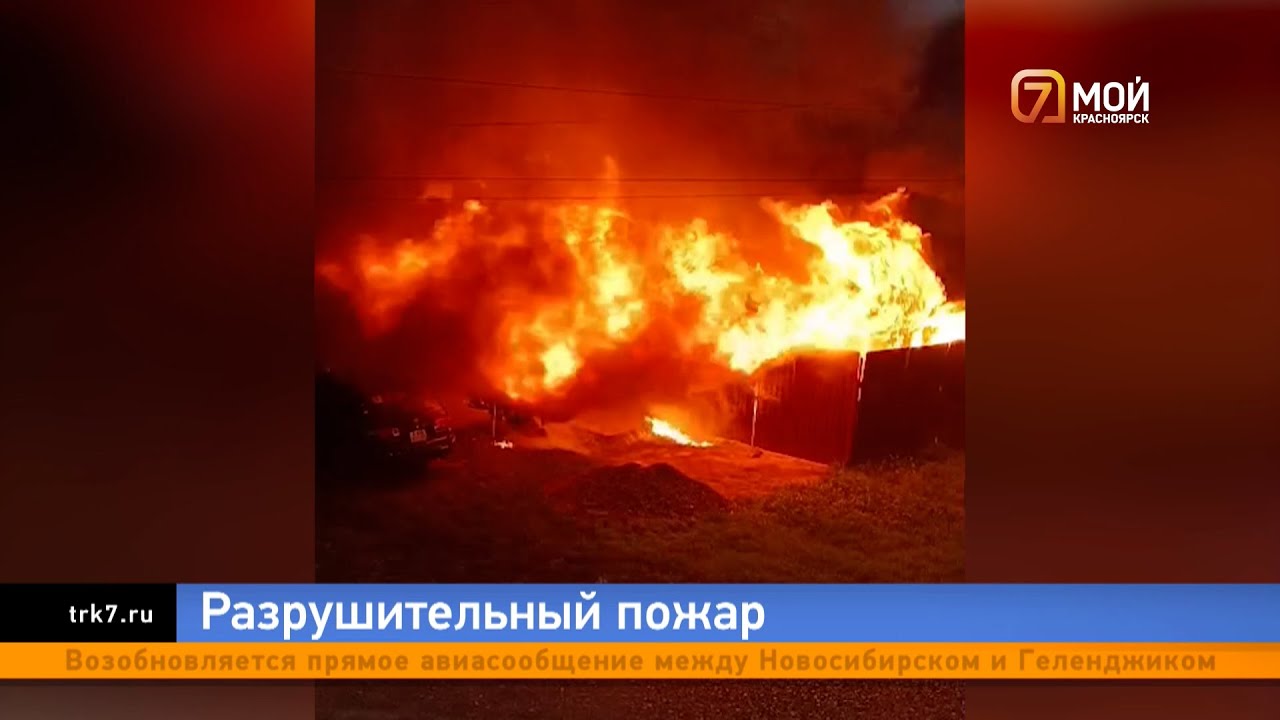 Жители таунхауса в Дрокино рассказали о первых минутах пожара и как любовь к мясу сгубила их дома