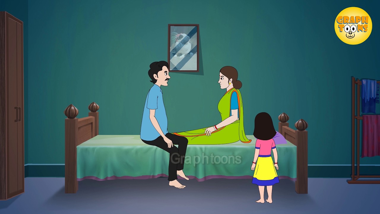बेटी | Daughter | Graphtoons Hindi