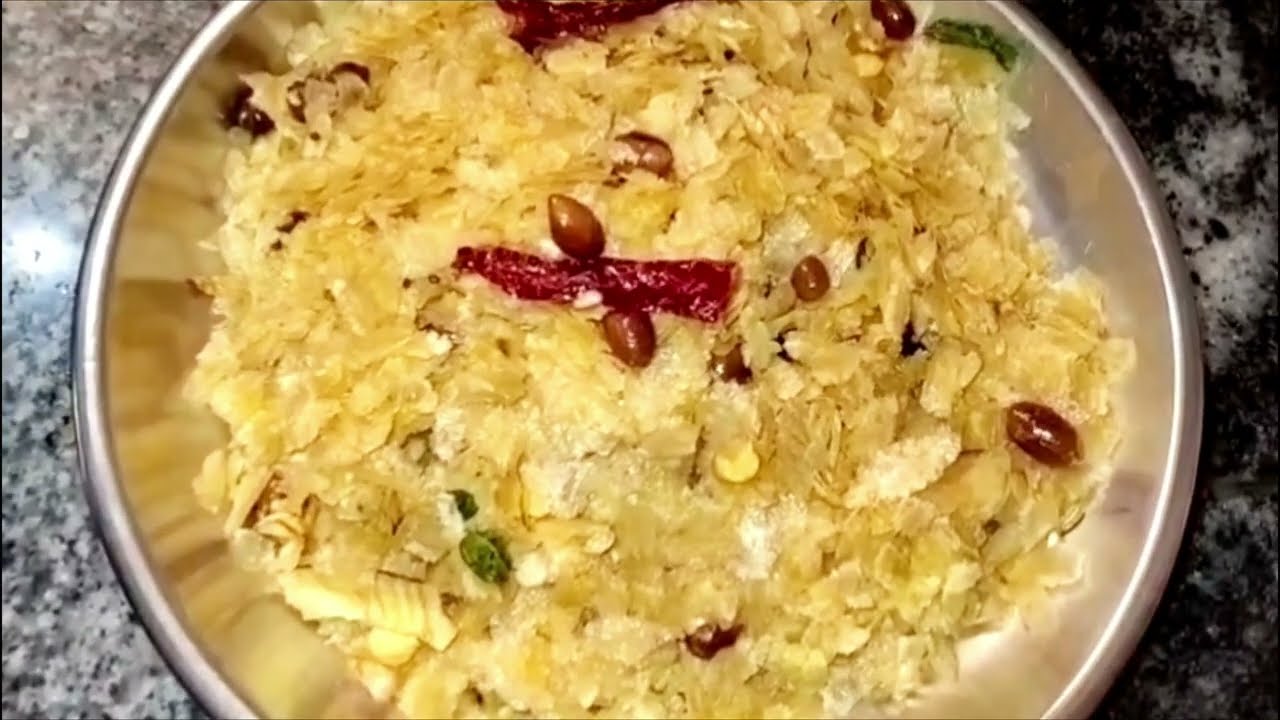 ಪೇಪರ್ ಅವಲಕ್ಕಿ ಒಗ್ಗರಣೆ ಚೂಡಾ ವಿಧಾನ  | Poha Chivda Recipe | Uk Special |#home  #mangala jorapur recipe