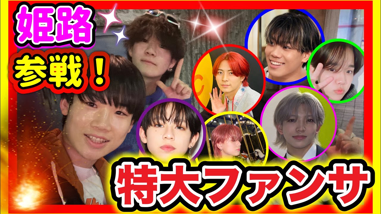【神回】アルバム特典でリルリーグに会いに‼️過去1番のファンサやばい‼️