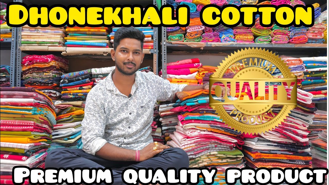 DHONEKHALI COTTON | DHONEKHALI COTTON SAREE | DHONEKHALI COTTON SAREE COLLECTION | DHANIAKHALI SAREE