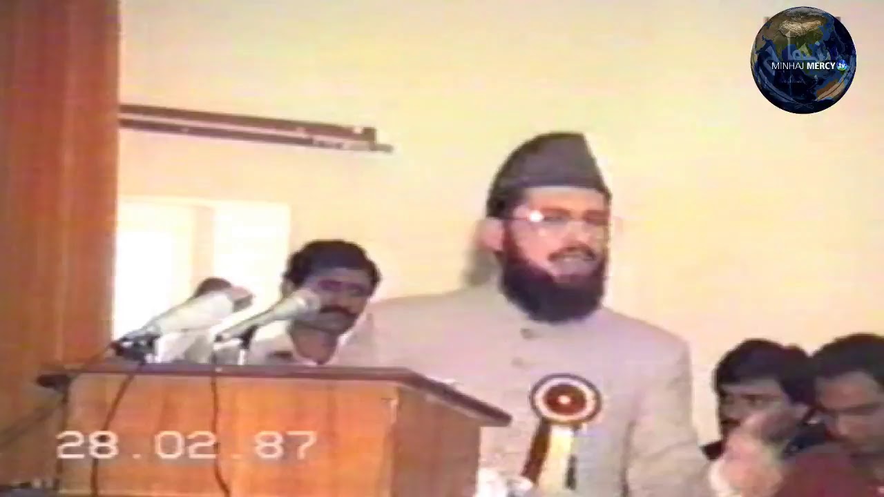 Islam and Medical Science (Feb-1987) -Urdu Language : Shaykh ul Islam Dr. Muhammad Tahir ul Qadri
