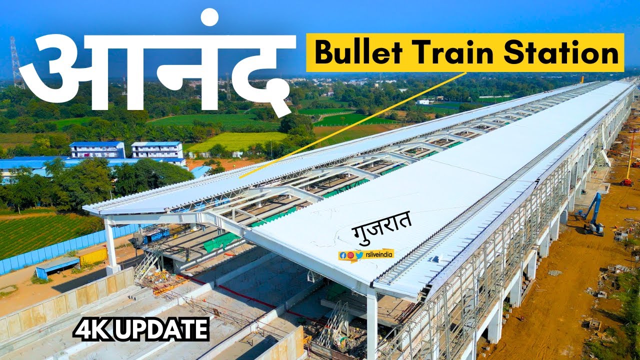 Anand bullet train station | #rslive | #4k | #gujarat