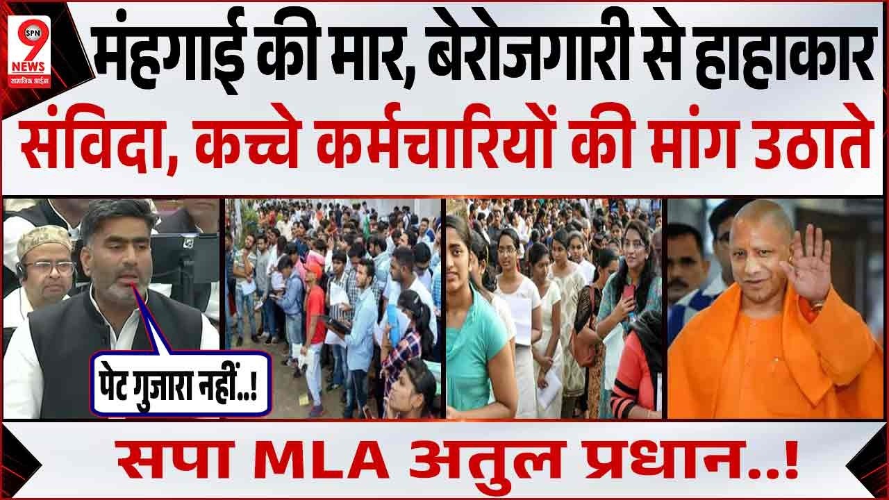 Pallavi Patel Speech Vidhansabha: Pallavi Patel का वि.स. में भाषण! Yogi Adityanath | Akhilesh Yadav