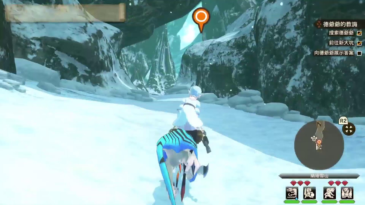 Monster Hunter Stories 2 - 5