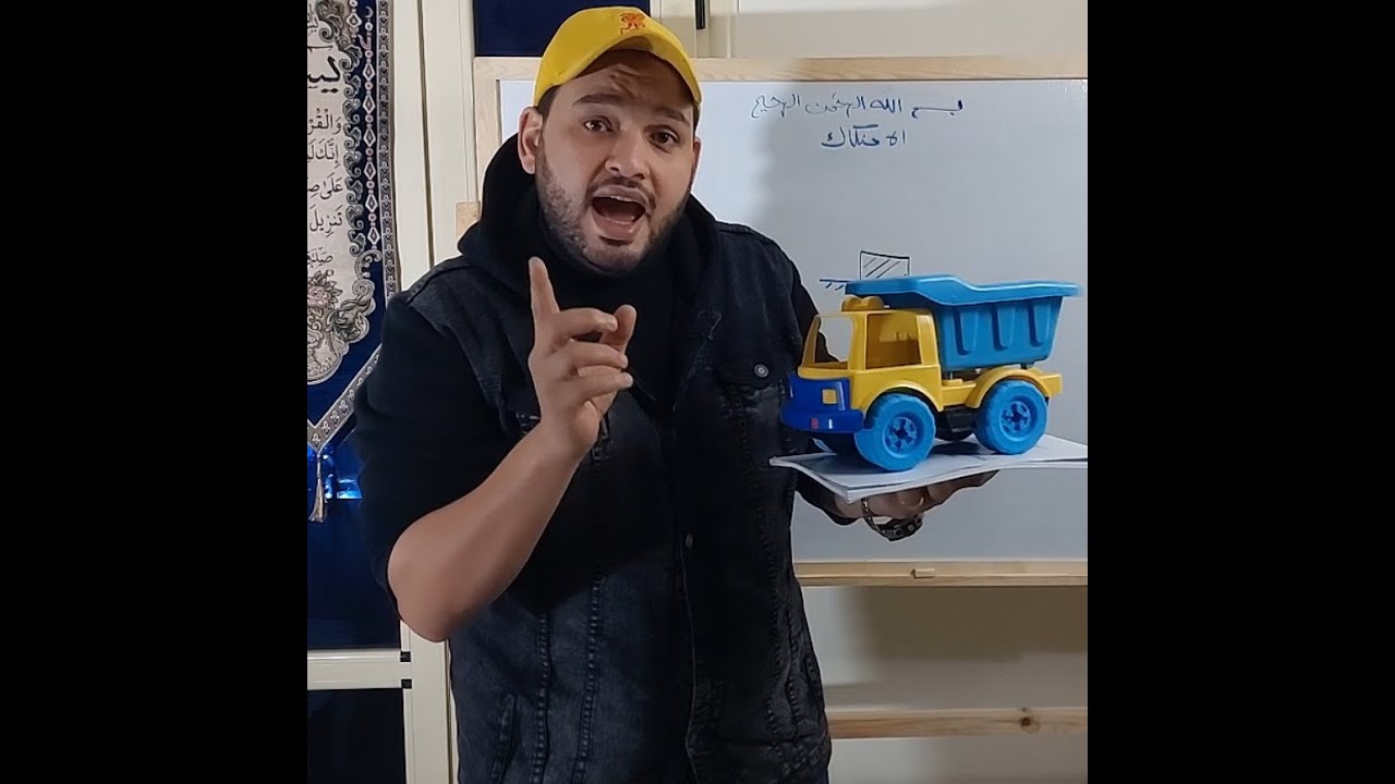 الاحتكاك