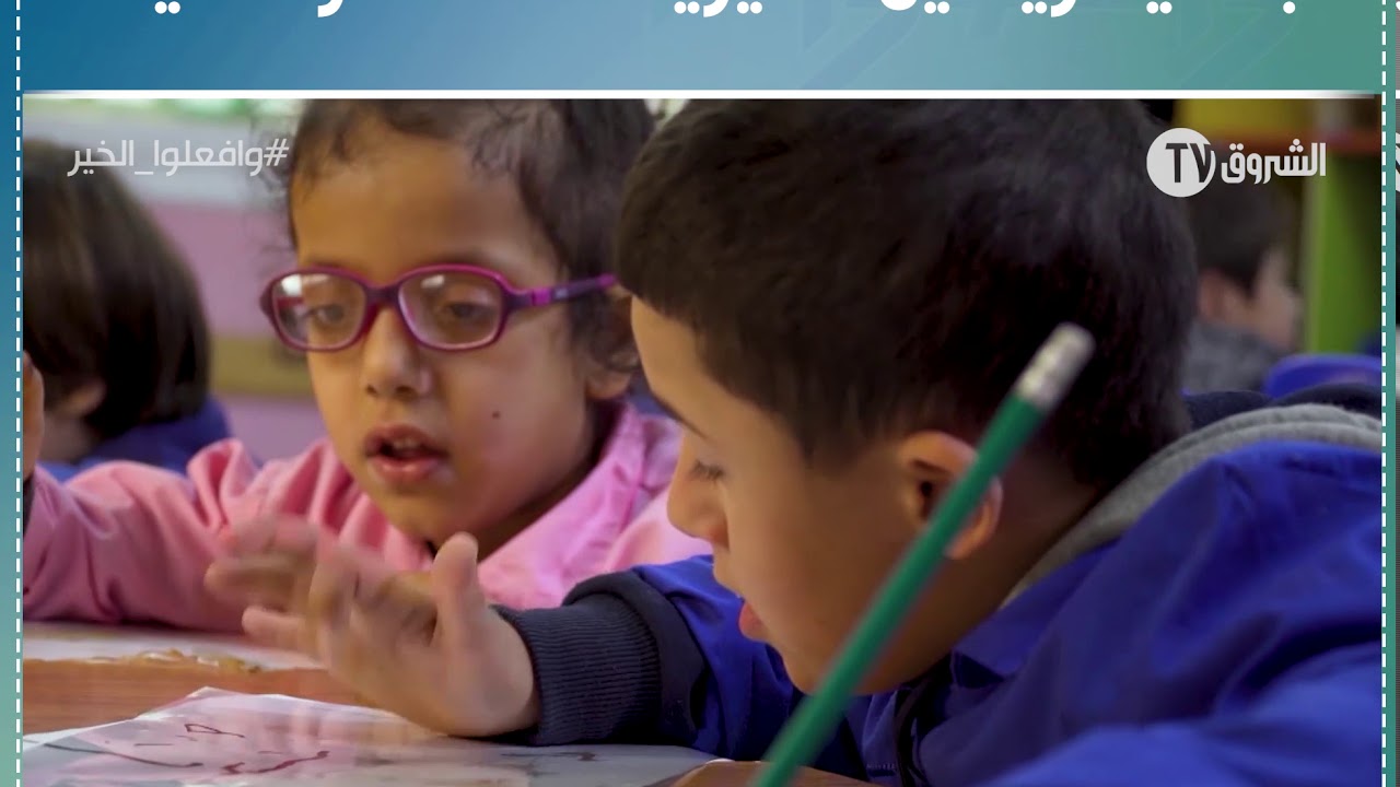 جمعية رياحين الخيرية ... آفاق وتحديات