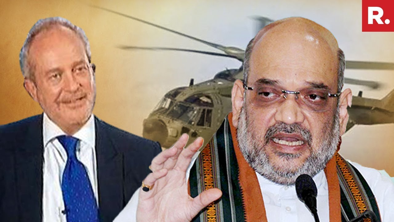 BJP Chief Amit Shah Responds To Michel Extradition #ModiGetsMichel