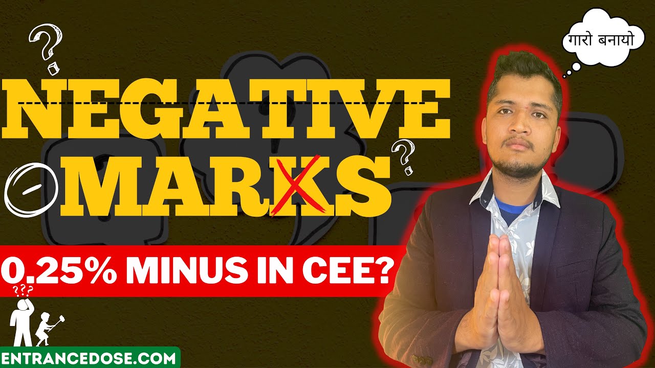 Negative Marking in CEE Exam / Secret Tricks😱 0.25% MINUS🥵Mistakes on OMR