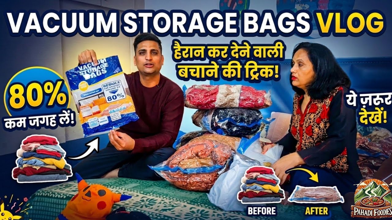 Almirah mein jagah ki kami? 🧥 Vacuum Storage Bags se karein 80% Space Save! 