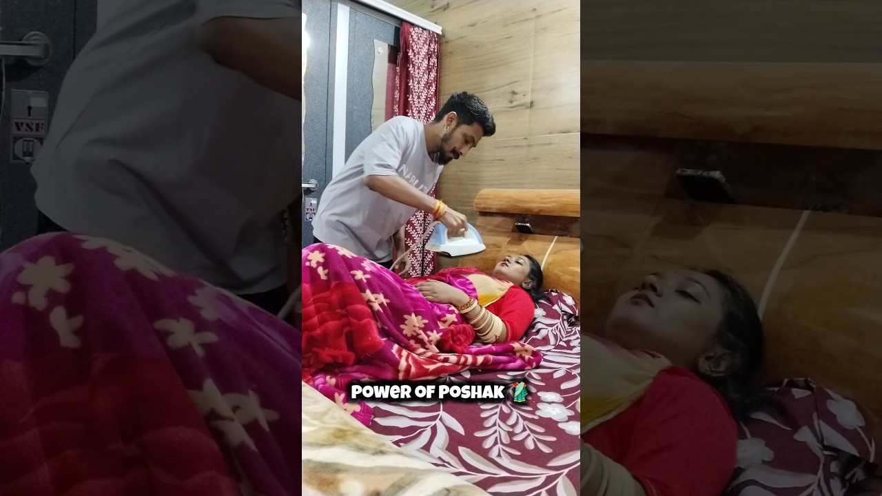 Power of Poshak 🥻😲 Couple | funny | comedy | Indian Couple 