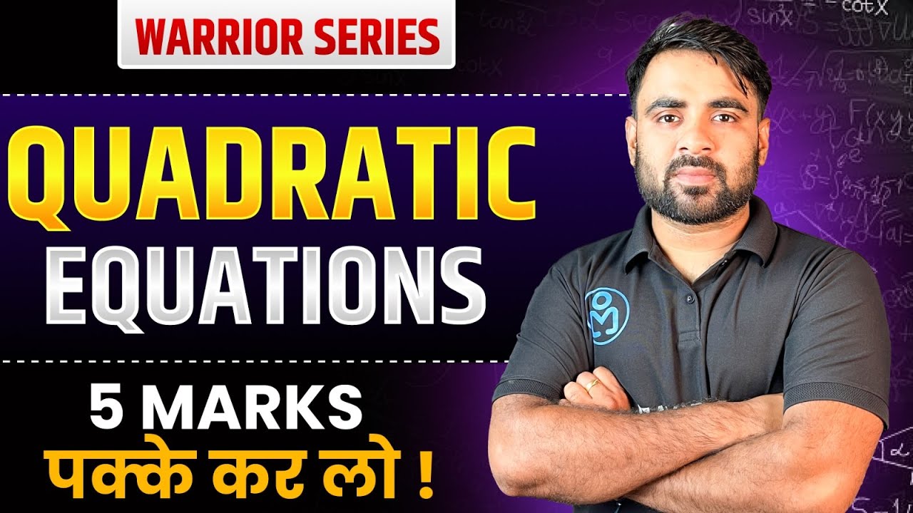 Quadratic Equations Word Problems Class 10 Tricks | Train, Upstream Downstream & Tap Questions PYQ