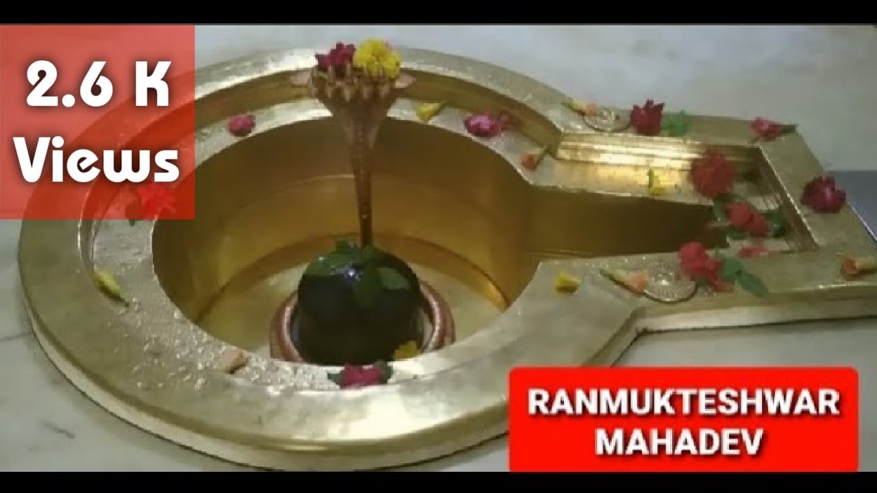 Shri Ran Mukteshwar Mahadev Temple: Ancient Shivling of Debt Liberation | Ahmedabad